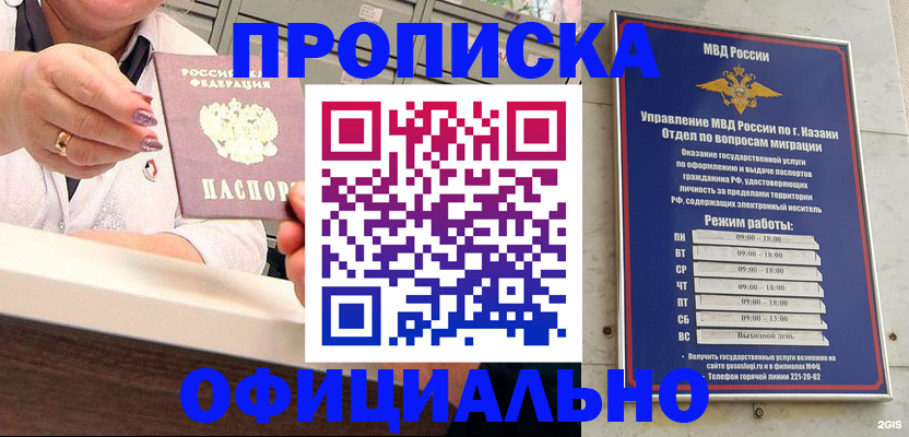 найти адрес прописки в ЕАО