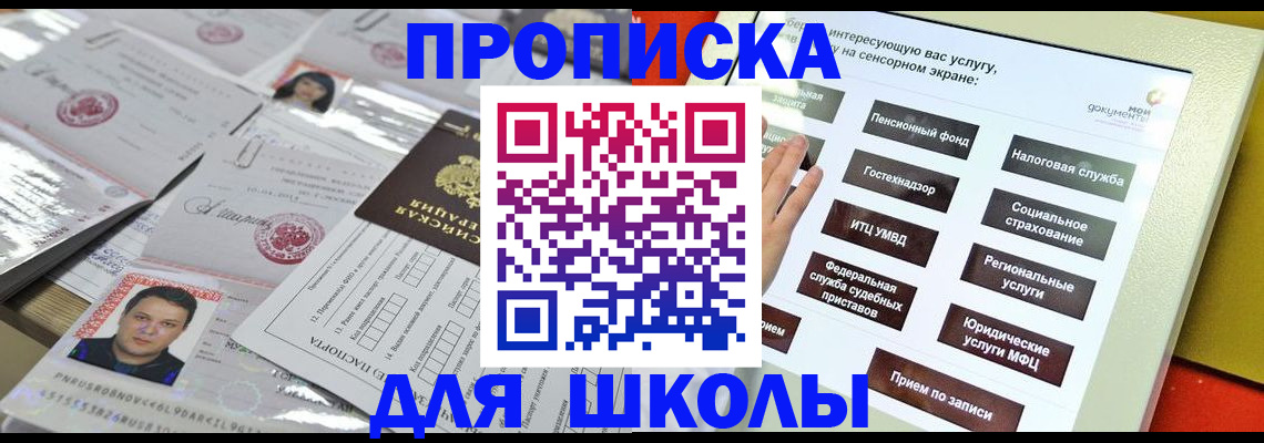 пропишу в квартире в ЕАО